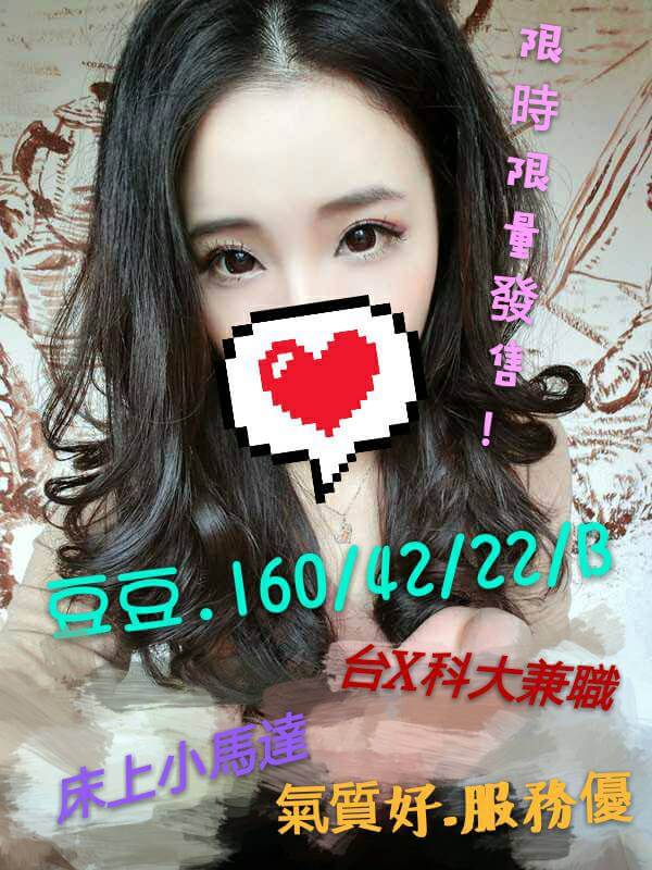 宜蘭定點 學妹 紀雨希 風韻誘惑力 168|34C